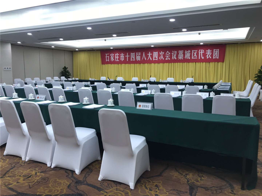 石家莊人民會(huì)堂升級改造項(xiàng)目